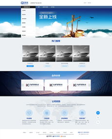 打造專業(yè)法律服務(wù)平臺(tái)——“好律友”網(wǎng)站與網(wǎng)頁設(shè)計(jì)解析