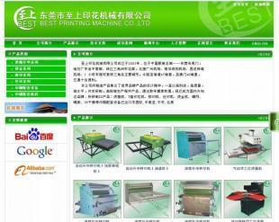 石龍網(wǎng)頁設(shè)計(jì)與網(wǎng)站建設(shè)服務(wù) 數(shù)字時(shí)代的企業(yè)發(fā)展引擎