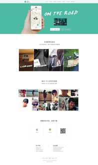 魚說官方網(wǎng)站設(shè)計 打造沉浸式數(shù)字體驗的海洋