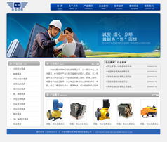 企業(yè)網(wǎng)站頁面設(shè)計 從模板選擇到個性化打造的全面指南