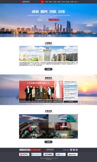 江蘇金融租賃官方網(wǎng)站設(shè)計提案 構(gòu)建專業(yè)、高效、可信賴的數(shù)字化門戶