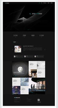 從網(wǎng)頁到網(wǎng)站 構(gòu)建卓越數(shù)字體驗的設(shè)計之道