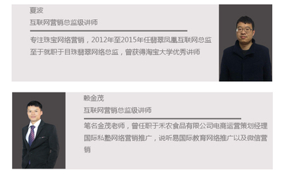 滇海教育首創(chuàng)項(xiàng)目實(shí)戰(zhàn)教學(xué)模式 賦能互聯(lián)網(wǎng)珠寶銷(xiāo)售精英