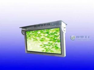 供應前折式車載廣告機顯示器價格——世界工廠網傳媒廣電產品推薦
